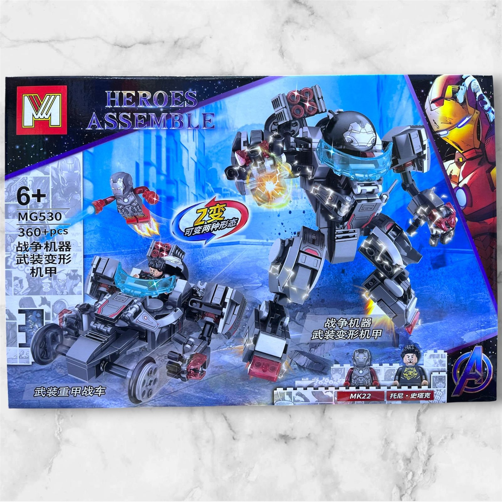Caja del set Avengers War Machine Mecha Transformable 2 en 1 MG530 de 360 piezas con figuras de Iron Man y Tony Stark, compatible con LEGO