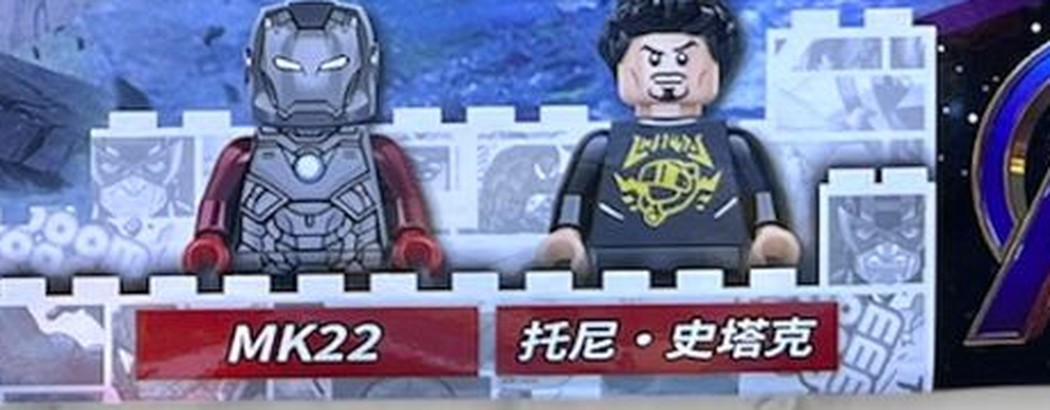 Mini figuras de Iron Man, Tony Stark y War Machine MK22 incluidas en el set Avengers MG530 Heroes Assemble