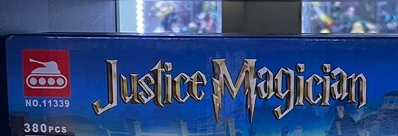 Logo Justice Magician del set de edificios magicos