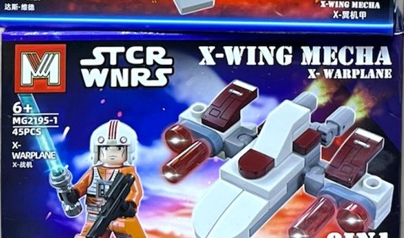 Caja individual MG2195-1 Luke Skywalker X-Warplane de 45 piezas del set MG X-Wing Mecha 8 en 1