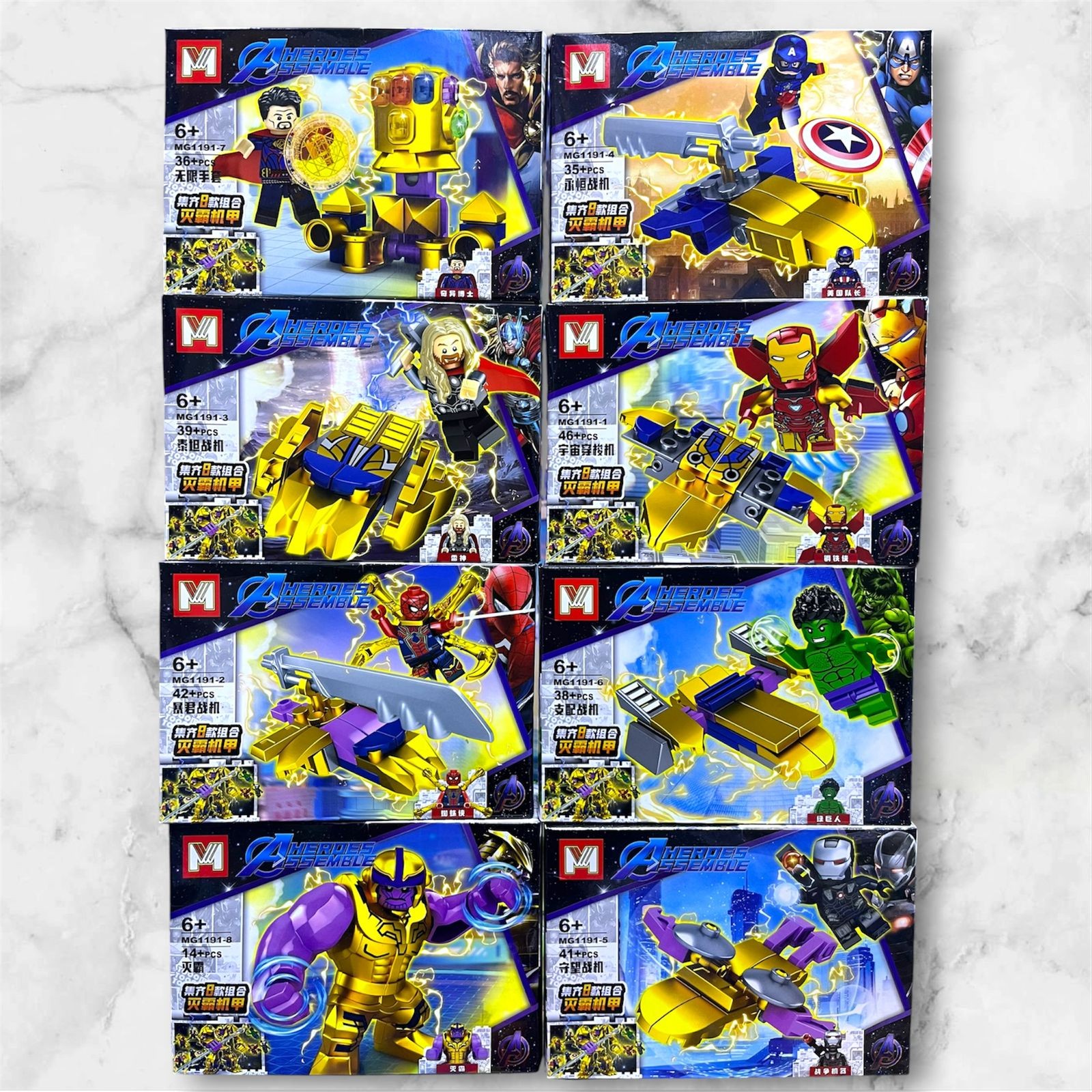 Set de 8 figuras armables de los Avengers Heroes Assemble MG1191 con Iron Man, Thor, Hulk, Thanos y el Guantelete del Infinito, 291 piezas compatibles con LEGO
