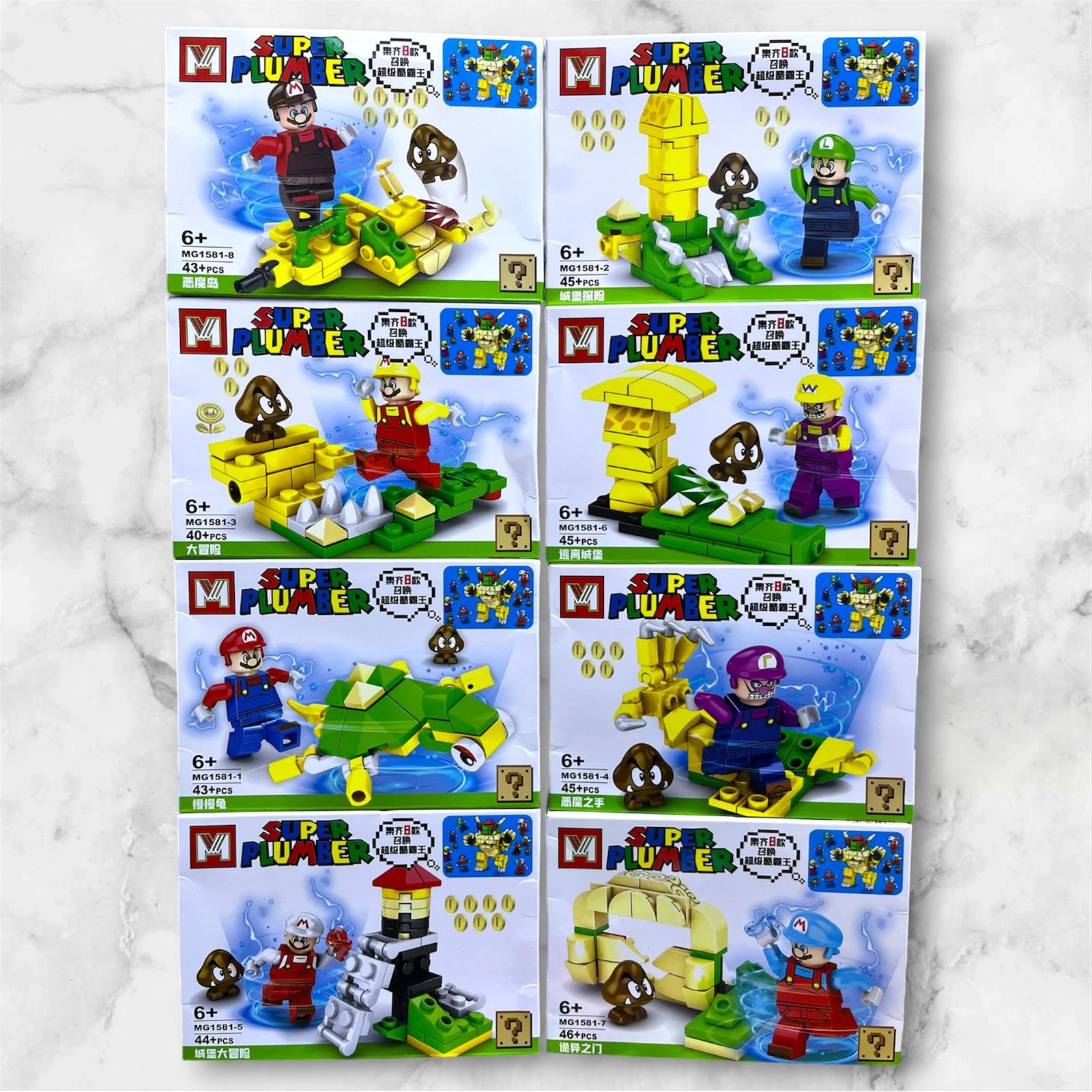 Set de 8 figuras Super Mario armables MG1581 compatibles con LEGO: Mario, Luigi, Wario, Waluigi, Mario de fuego y Mario de hielo con tuberías, monedas y goombas