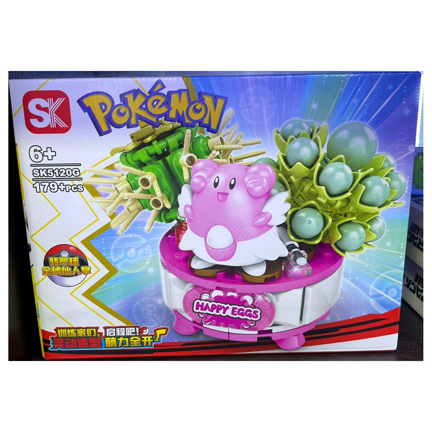 Caja del set SK Pokemon Happy Eggs Chansey SK5120G de 179 piezas con figura rosa y base de exhibicion