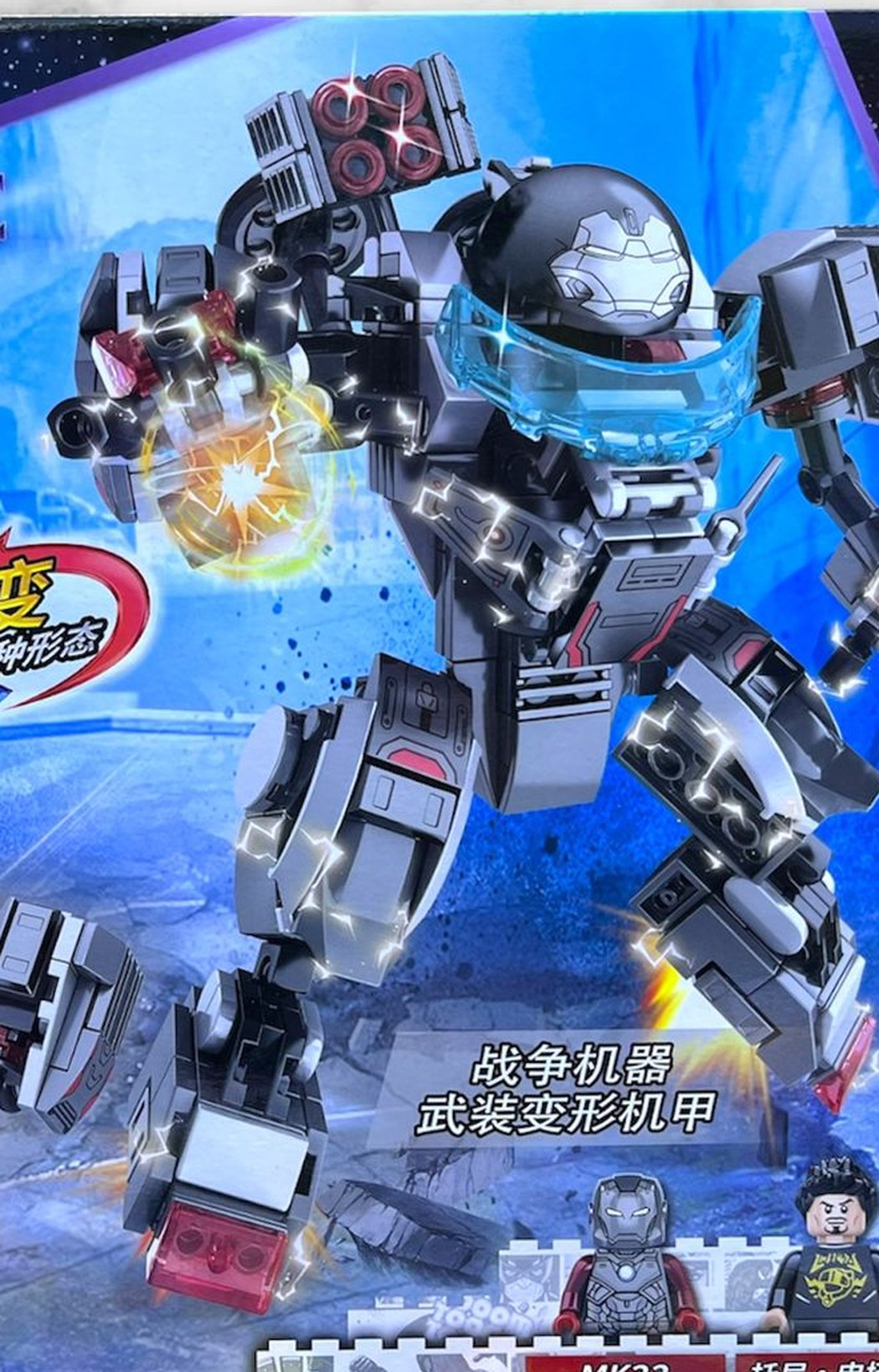 Mecha armable de War Machine en forma de robot del set MG530 Heroes Assemble, compatible con bloques tipo LEGO