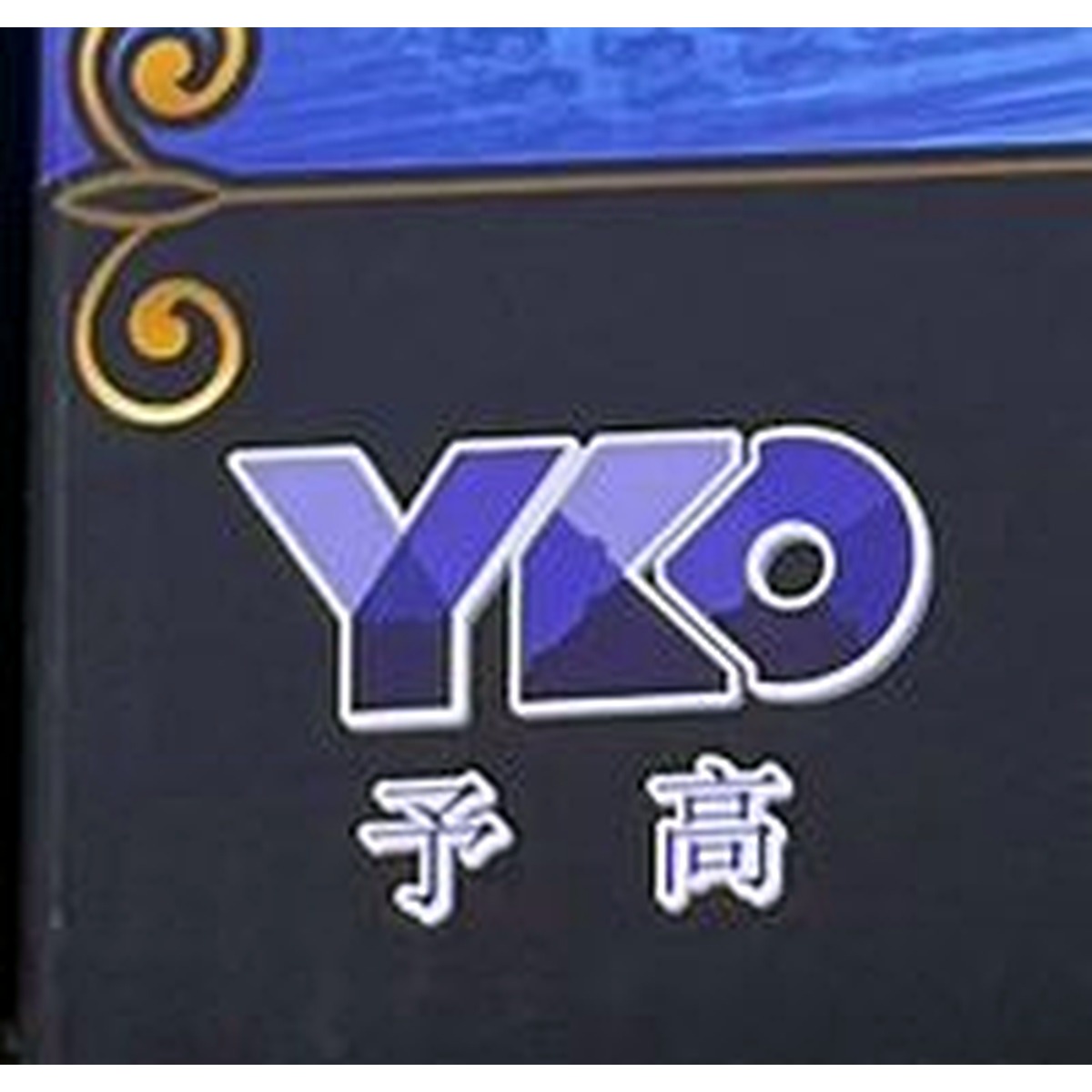 Logo YKO en caja del set Titanic P2234